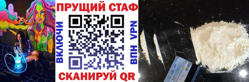 Купить закладку Ачинск МАРИХУАНА Альфа ПВП Меф мяу мяу