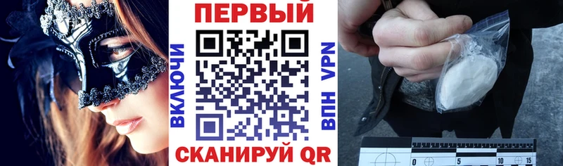 дарнет шоп  darknet как зайти  АМФ 97%  Ачинск 