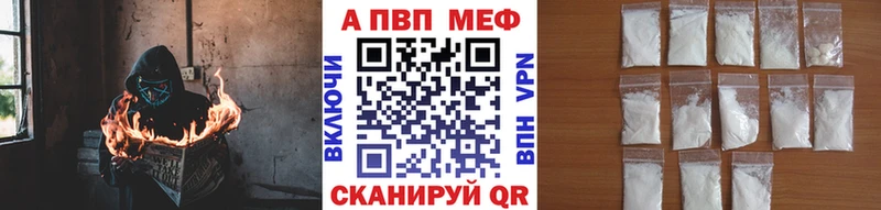 что такое   Ачинск  omg онион  А ПВП СК КРИС 