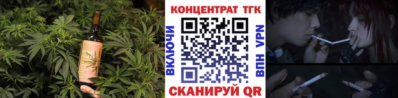 Печенье с ТГК марихуана  купить   Ачинск 