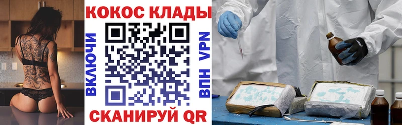 продажа наркотиков  OMG вход  COCAIN Fish Scale  Ачинск 