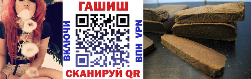 закладки  Ачинск  Гашиш 40% ТГК 