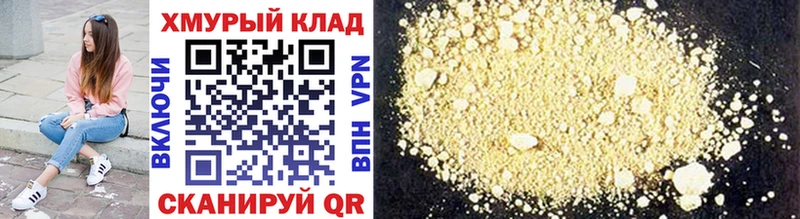 ГЕРОИН хмурый  закладки  Ачинск 