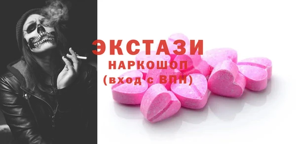 PSILOCYBIN Алзамай