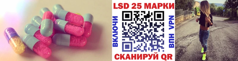 Лсд 25 экстази кислота Ачинск