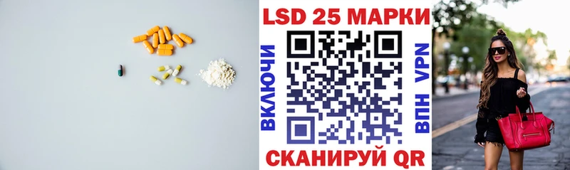 ЛСД экстази ecstasy  omg как войти  Ачинск 