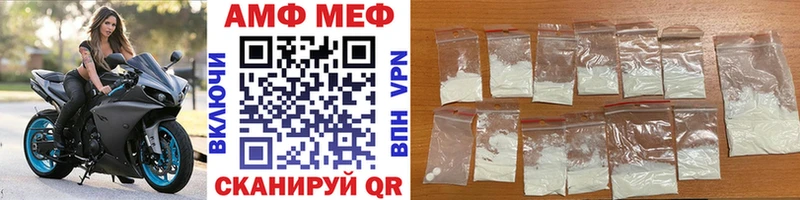 МЕТАМФЕТАМИН кристалл купить наркоту Ачинск