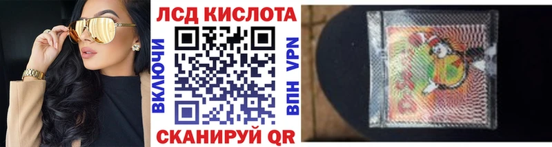 продажа наркотиков Ачинск Марки NBOMe 1,5мг