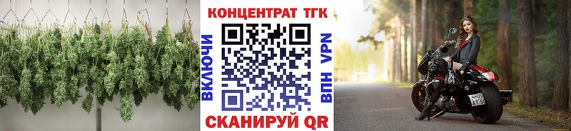 дарнет шоп Ачинск darknet Telegram Дистиллят ТГК THC oil