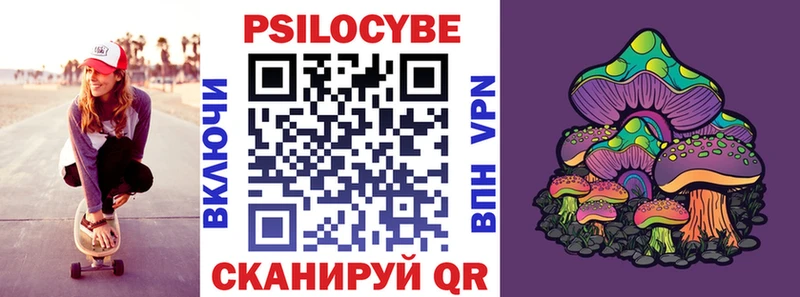 OMG онион  Ачинск  Псилоцибиновые грибы прущие грибы 